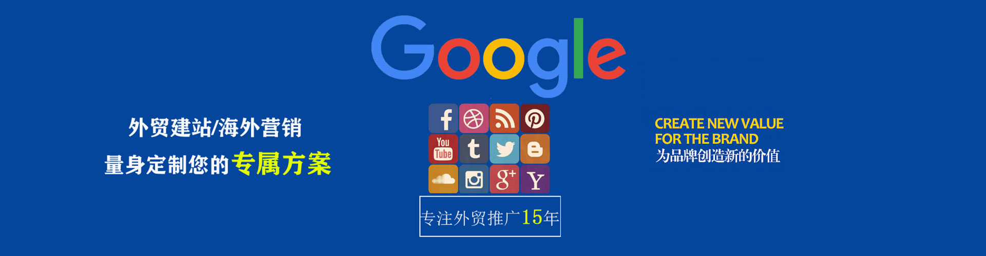 海晏百度竞价