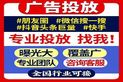 百度推广的五大成功案例分享
